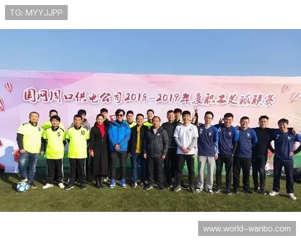 北京业余足球联赛全景赛程揭秘热血对决与城市绿茵精彩瞬间